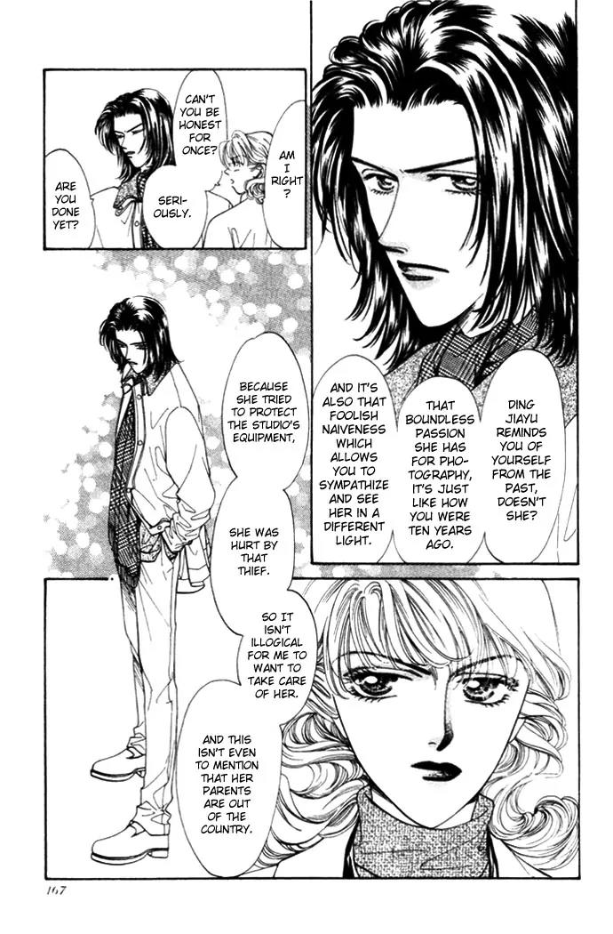 Ingenuo Chapter 1.6 page 20 - Vol.1 Chapter 6