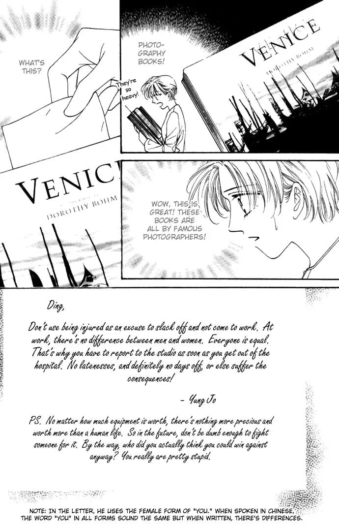 Ingenuo Chapter 1.6 page 31 - Vol.1 Chapter 6