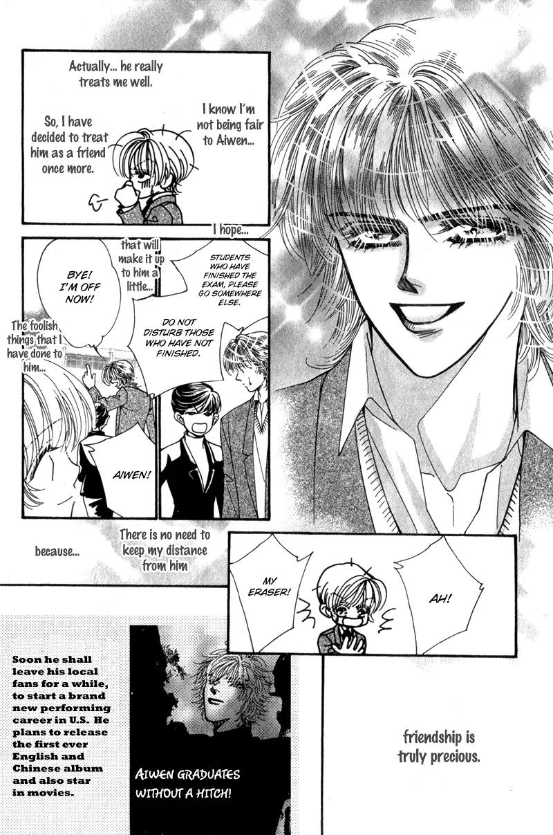Ingenuo Chapter 10.2 page 27 - Vol.10 Chapter 2