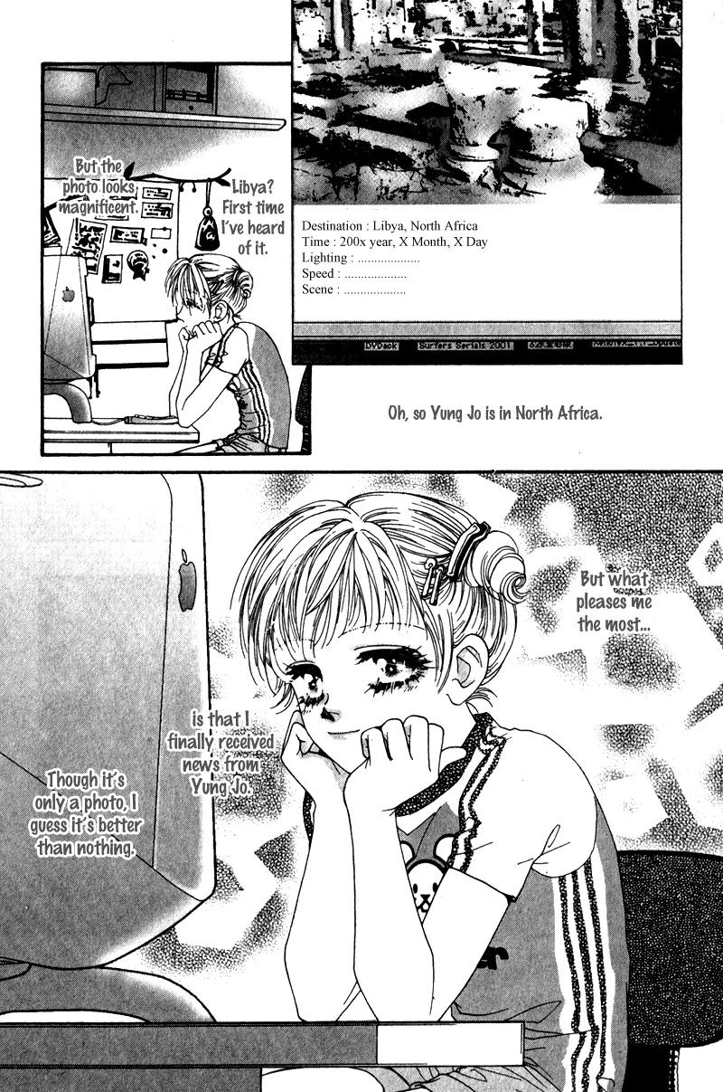 Ingenuo Chapter 10.2 page 33 - Vol.10 Chapter 2