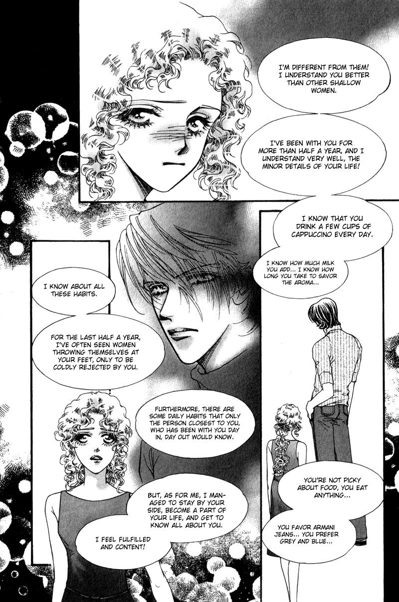 Ingenuo Chapter 10.5 page 16 - Vol.10 Chapter 5