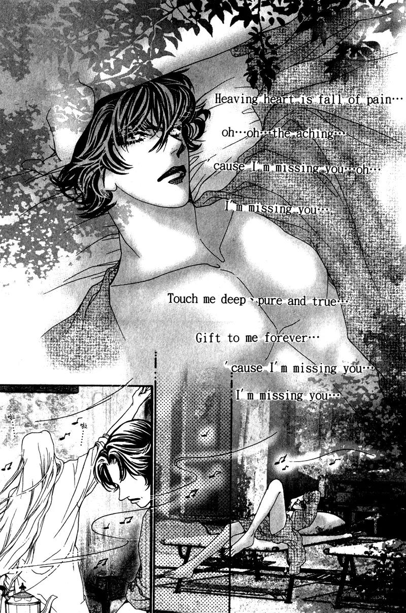 Ingenuo Chapter 10.6 page 21 - Vol.10 Chapter 6