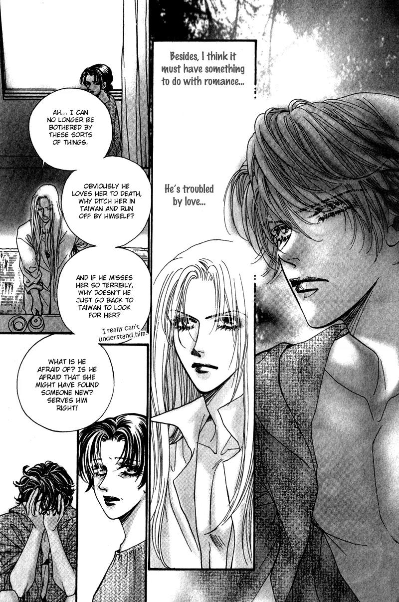 Ingenuo Chapter 10.6 page 23 - Vol.10 Chapter 6