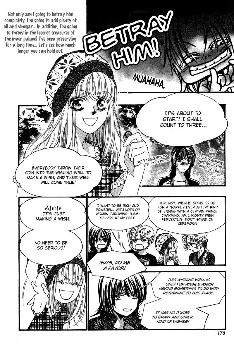 Ingenuo Chapter 10.6 page 26 - Vol.10 Chapter 6