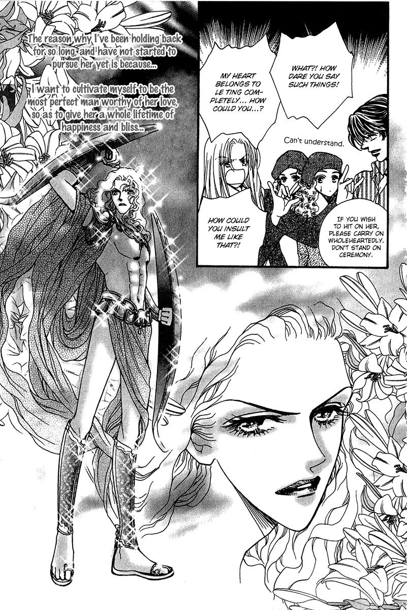 Ingenuo Chapter 11.1 page 23 - Vol.11 Chapter 1