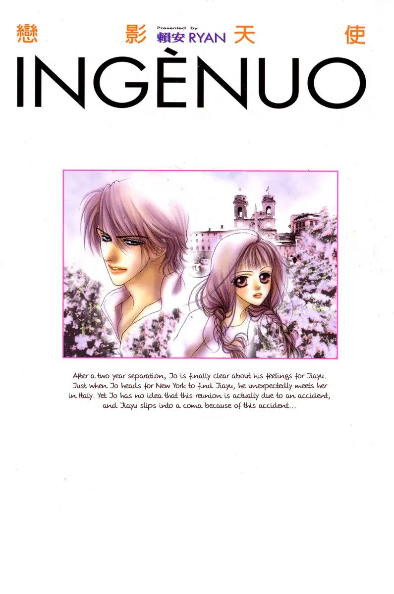 Ingenuo Chapter 11.1 page 3 - Vol.11 Chapter 1