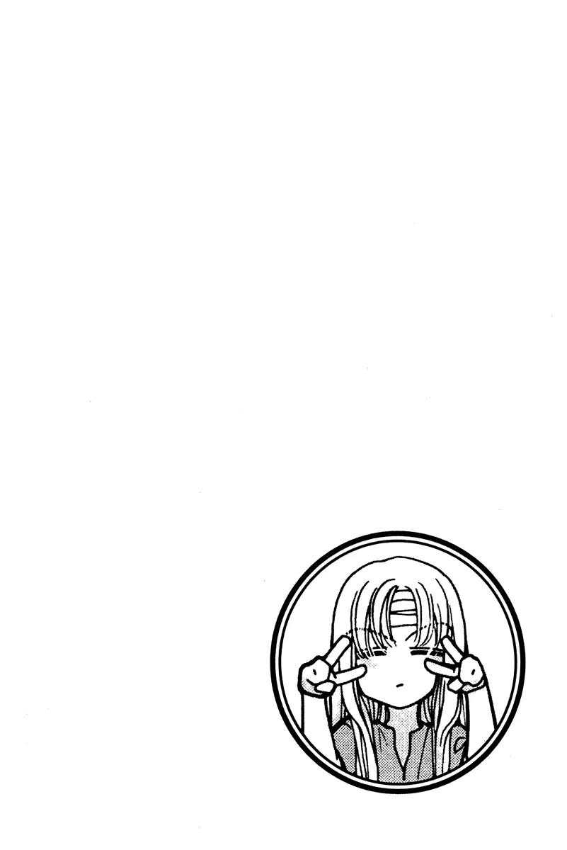Ingenuo Chapter 11.1 page 6 - Vol.11 Chapter 1