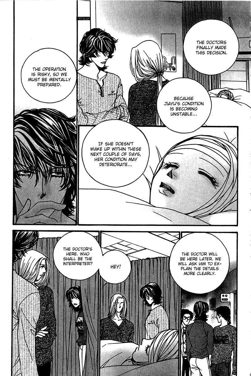 Ingenuo Chapter 11.3 page 20 - Vol.11 Chapter 3