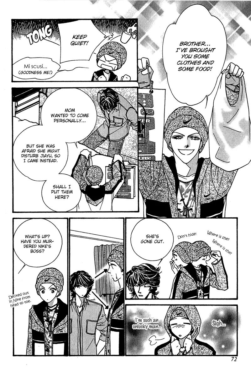 Ingenuo Chapter 11.3 page 5 - Vol.11 Chapter 3