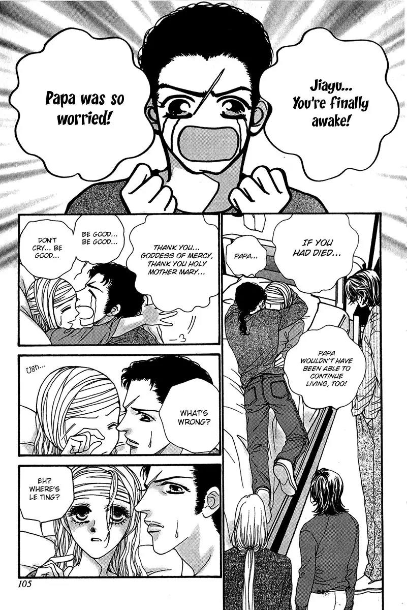 Ingenuo Chapter 11.4 page 11 - Vol.11 Chapter 4