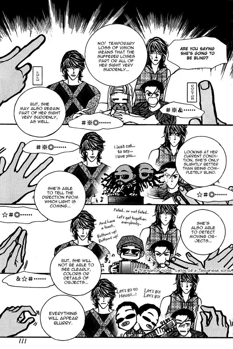 Ingenuo Chapter 11.4 page 17 - Vol.11 Chapter 4