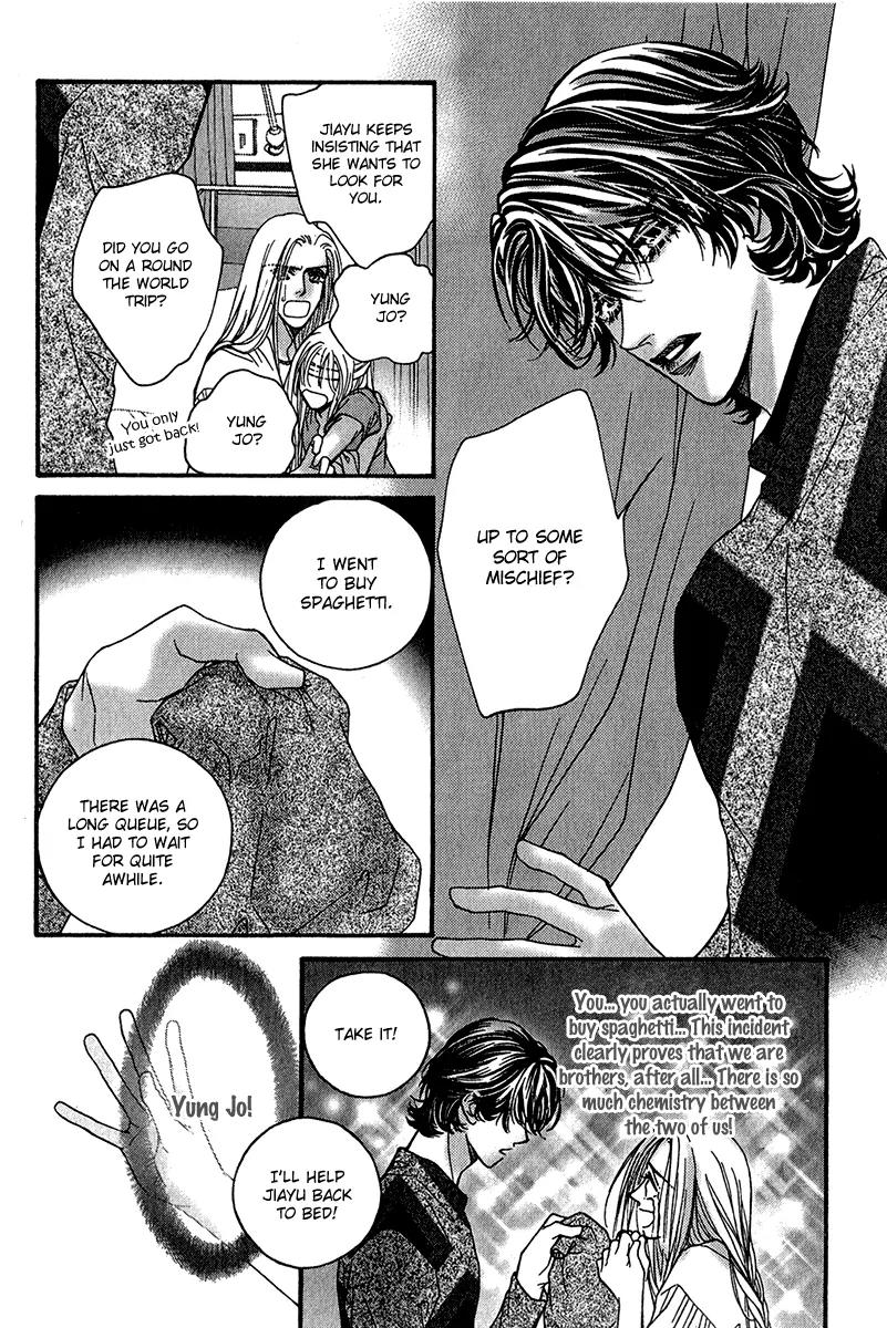 Ingenuo Chapter 11.5 page 32 - Vol.11 Chapter 5