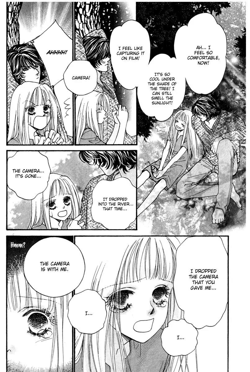 Ingenuo Chapter 12.1 page 12 - Vol.12 Chapter 1