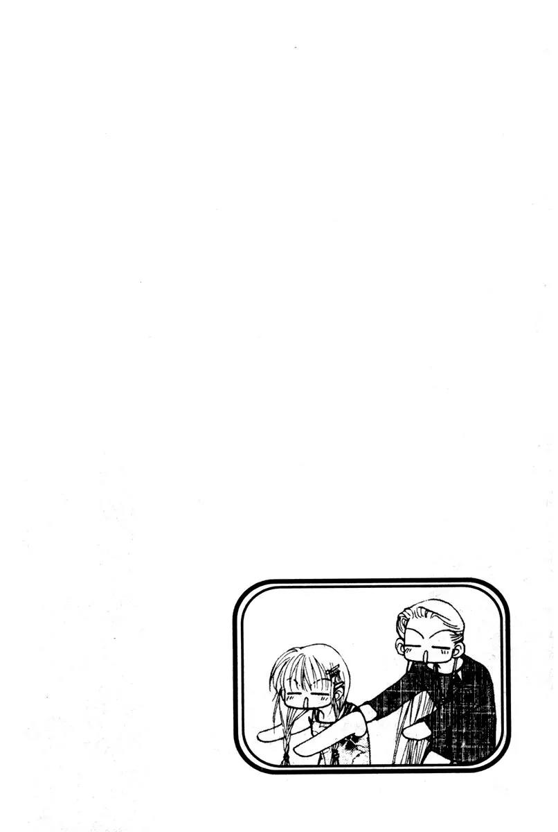 Ingenuo Chapter 12.1 page 7 - Vol.12 Chapter 1