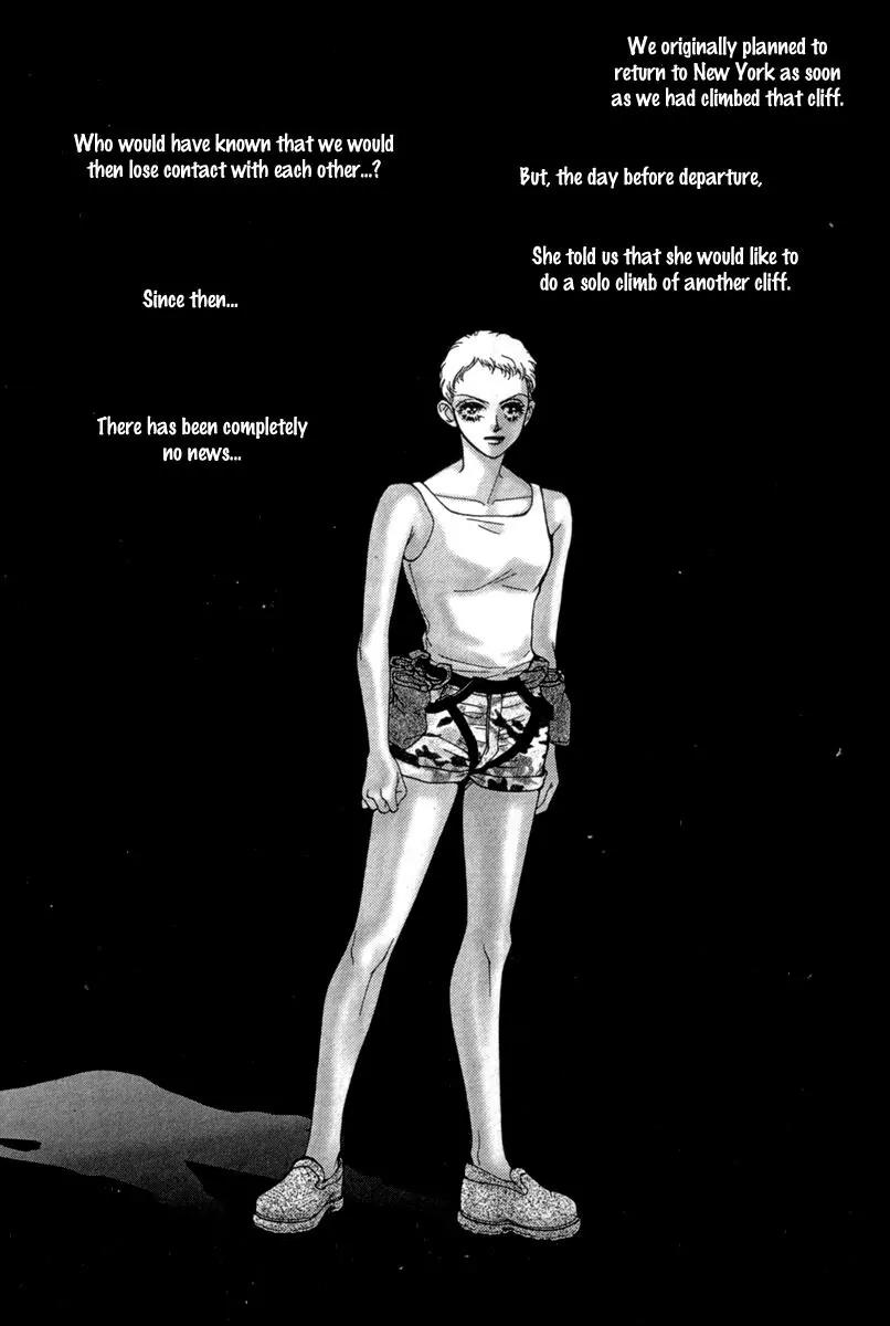 Ingenuo Chapter 12.1 page 8 - Vol.12 Chapter 1