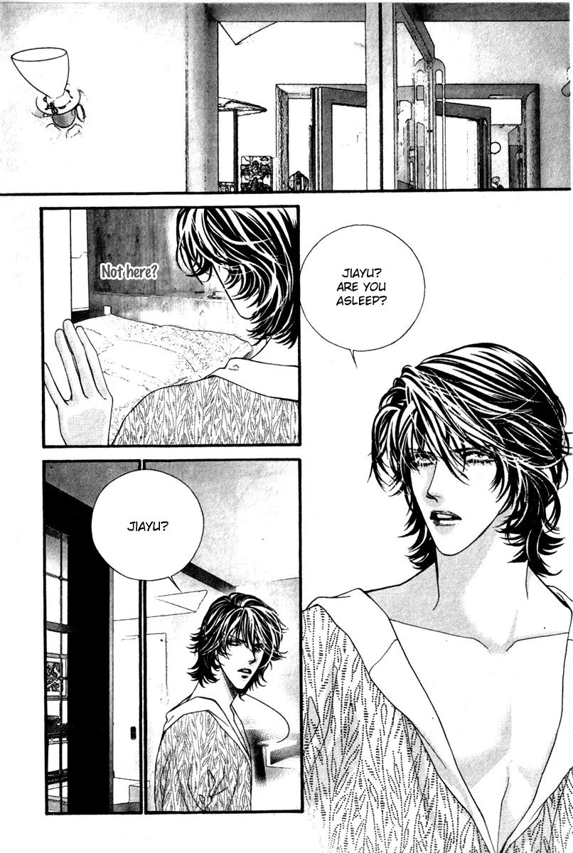 Ingenuo Chapter 12.3 page 12 - Vol.12 Chapter 3