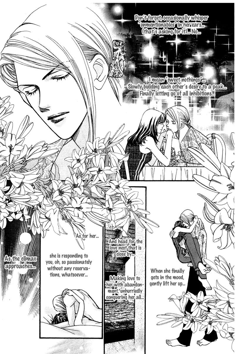 Ingenuo Chapter 12.4 page 7 - Vol.12 Chapter 4