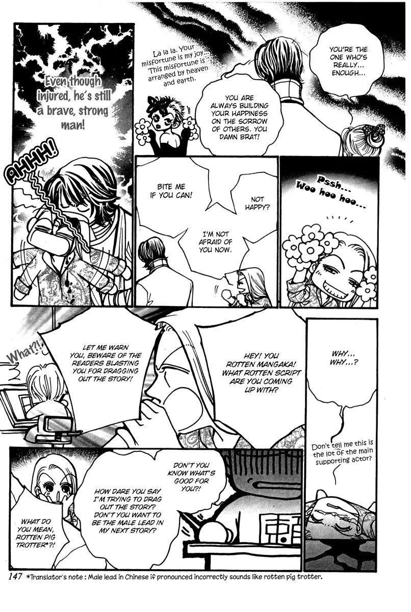 Ingenuo Chapter 12.5 page 25 - Vol.12 Chapter 5