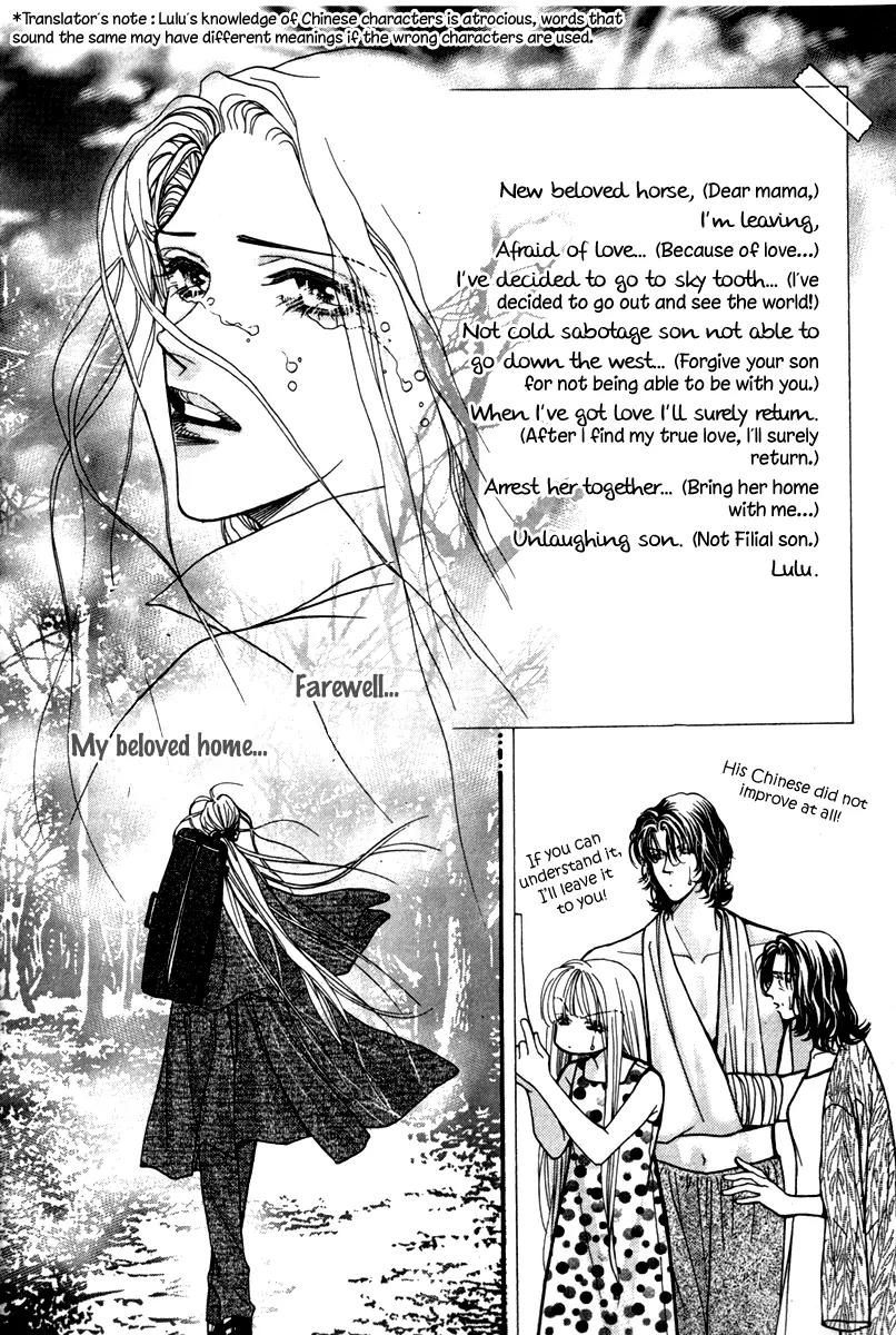 Ingenuo Chapter 12.5 page 32 - Vol.12 Chapter 5