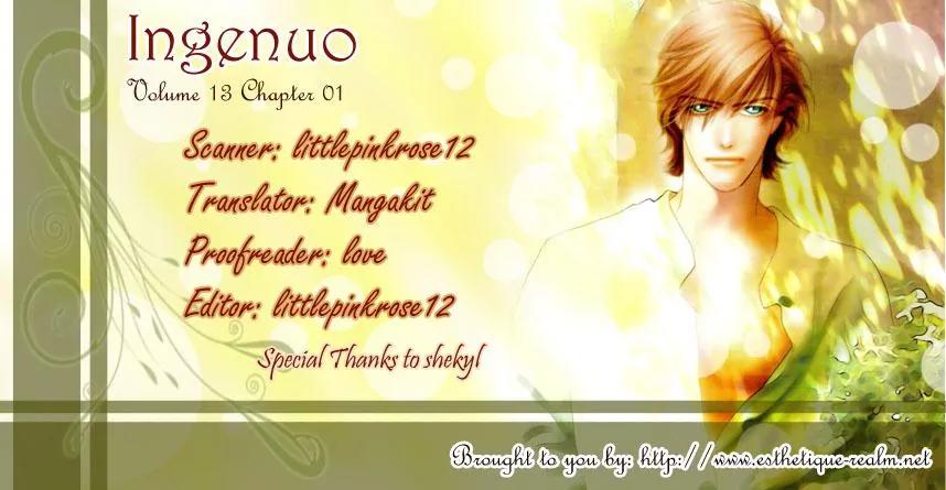 Ingenuo Chapter 13.1 page 5 - Vol.13 Chapter 1