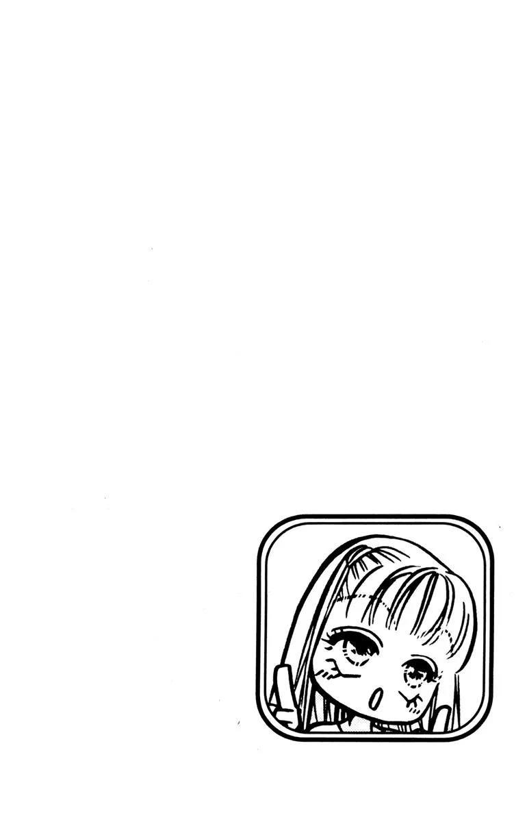 Ingenuo Chapter 13.1 page 7 - Vol.13 Chapter 1