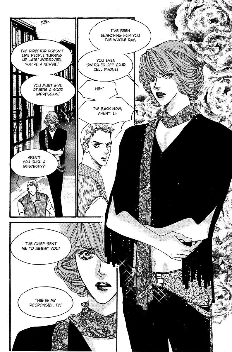 Ingenuo Chapter 13.2 page 24 - Vol.13 Chapter 2