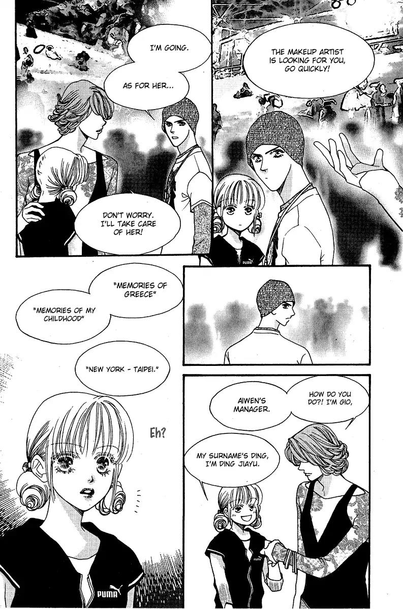 Ingenuo Chapter 13.3 page 22 - Vol.13 Chapter 3