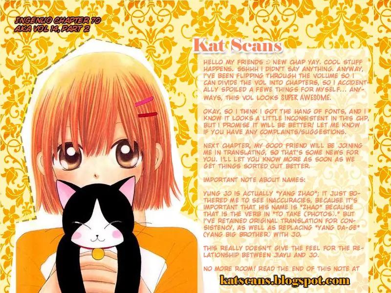 Ingenuo Chapter 14.1 page 1 - Vol.14 Chapter 1