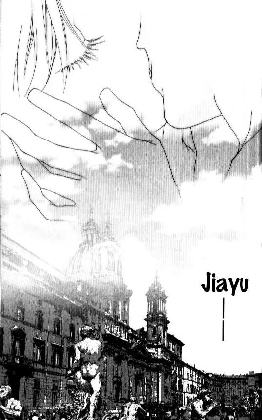 Ingenuo Chapter 14.1 page 31 - Vol.14 Chapter 1