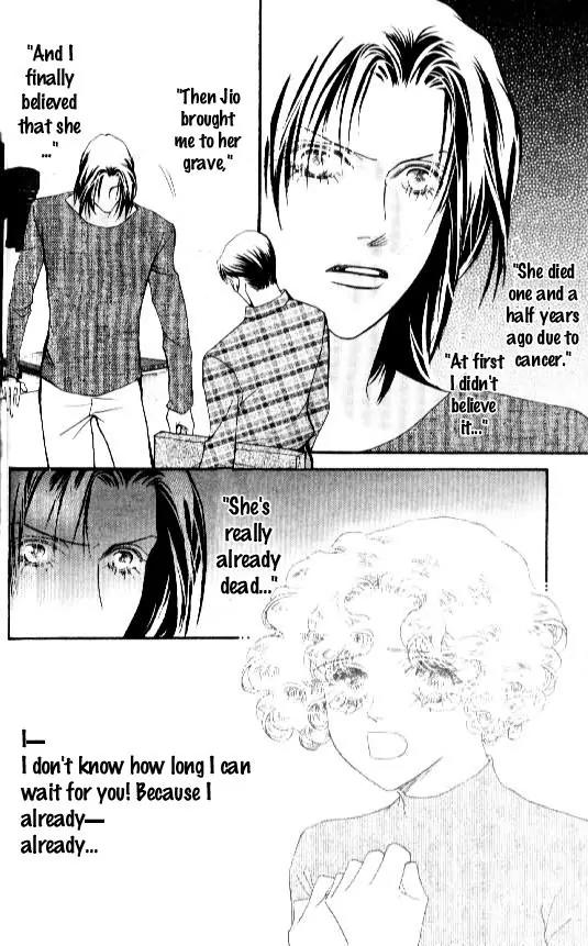 Ingenuo Chapter 14.5 page 4 - Vol.14 Chapter 5