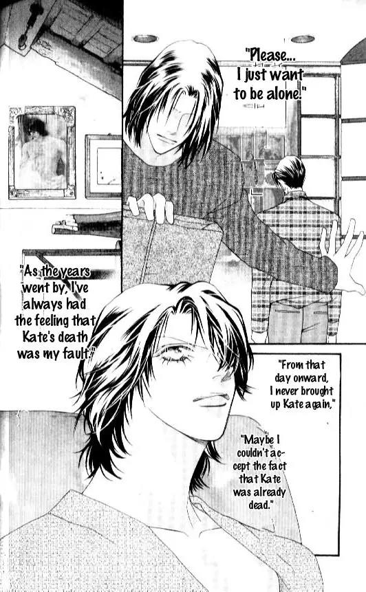 Ingenuo Chapter 14.5 page 6 - Vol.14 Chapter 5