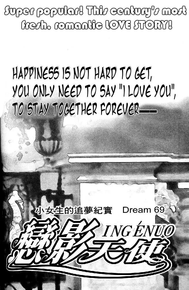 Ingenuo Chapter 15.1 page 3 - Vol.15 Chapter 1