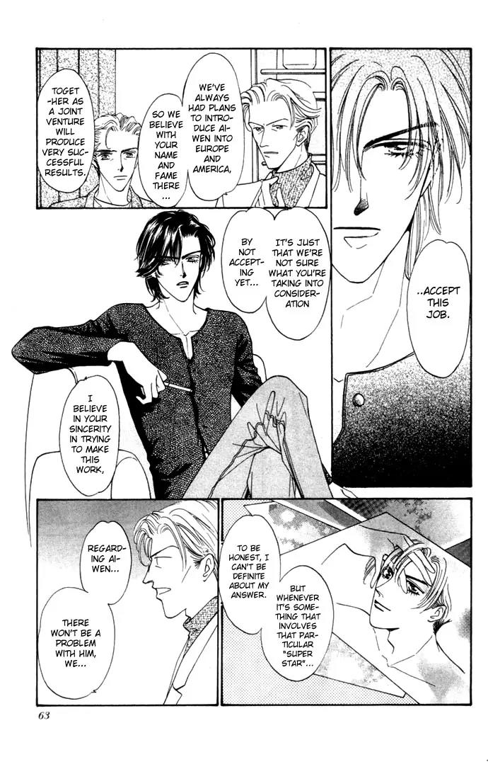 Ingenuo Chapter 2.2 page 29 - Vol.2 Chapter 2