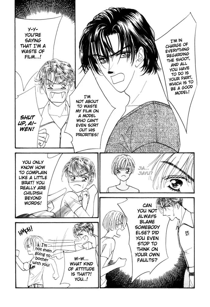 Ingenuo Chapter 2.6-2 page 14 - Vol.2 Chapter 6.2