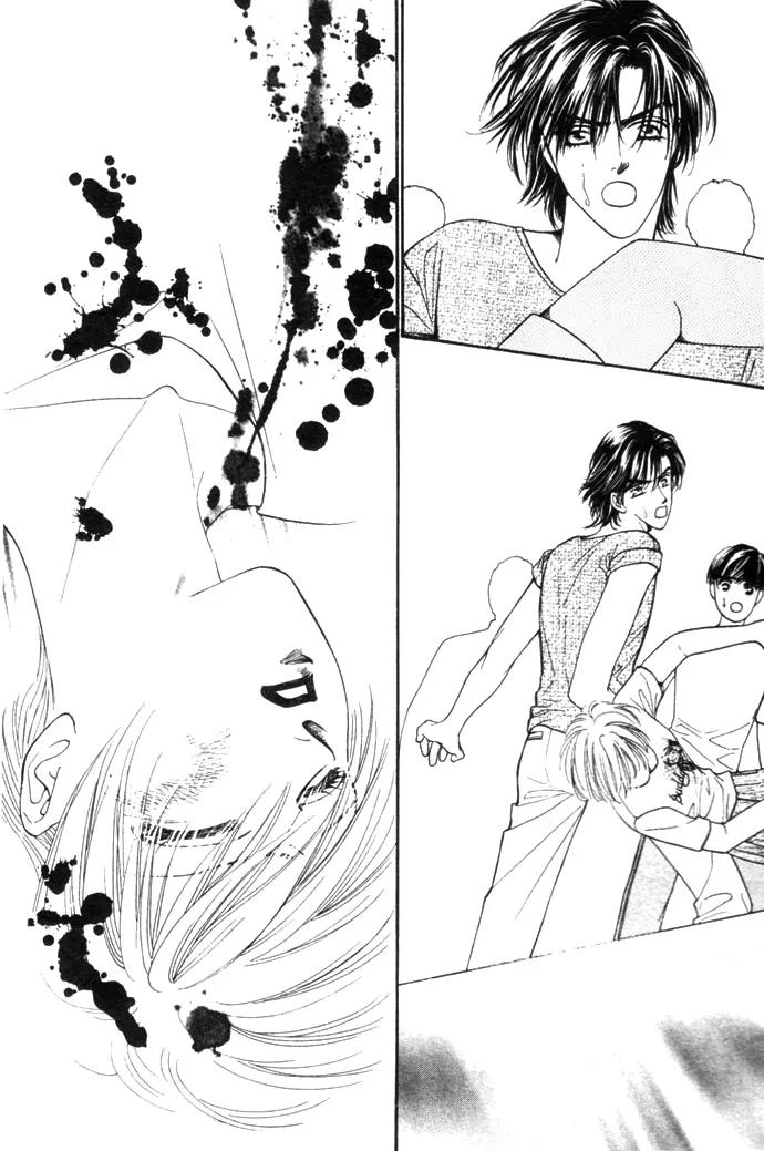 Ingenuo Chapter 2.6-2 page 17 - Vol.2 Chapter 6.2