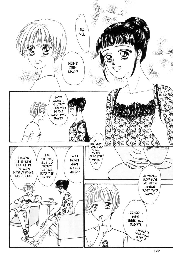 Ingenuo Chapter 2.6-2 page 2 - Vol.2 Chapter 6.2
