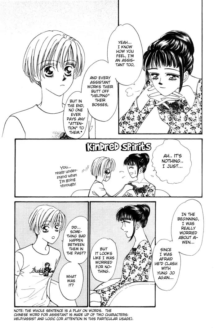 Ingenuo Chapter 2.6-2 page 3 - Vol.2 Chapter 6.2