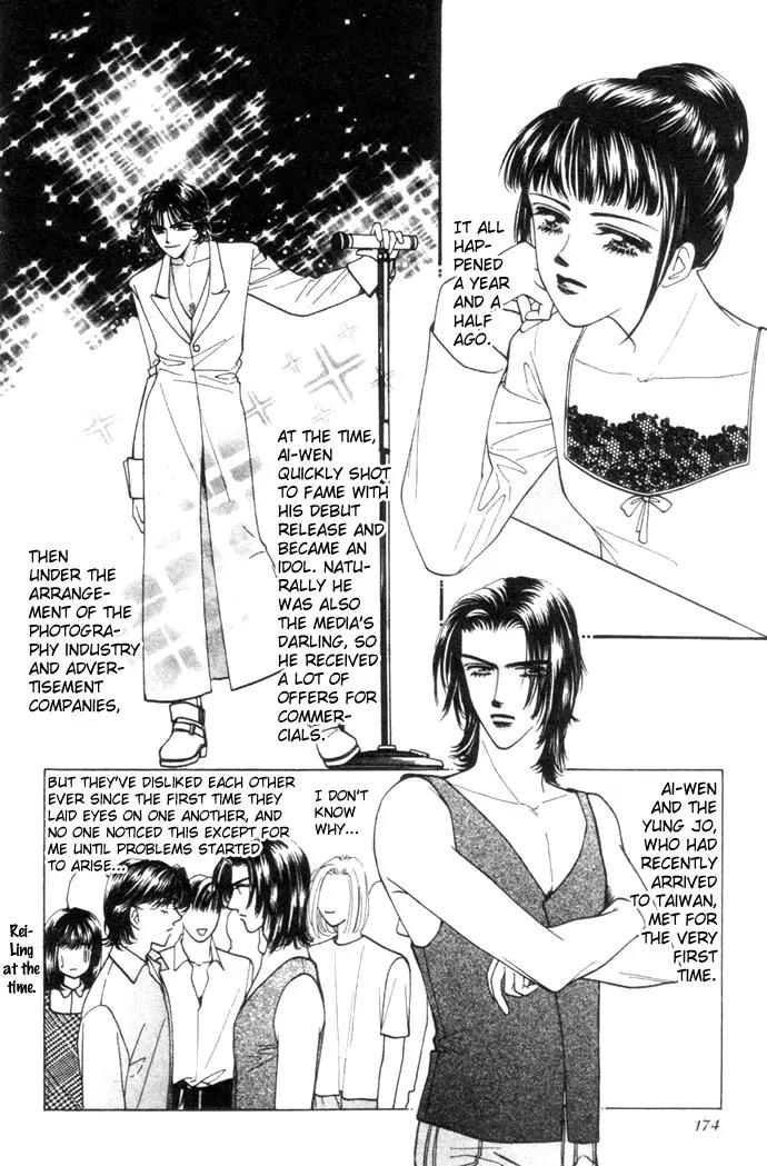 Ingenuo Chapter 2.6-2 page 4 - Vol.2 Chapter 6.2