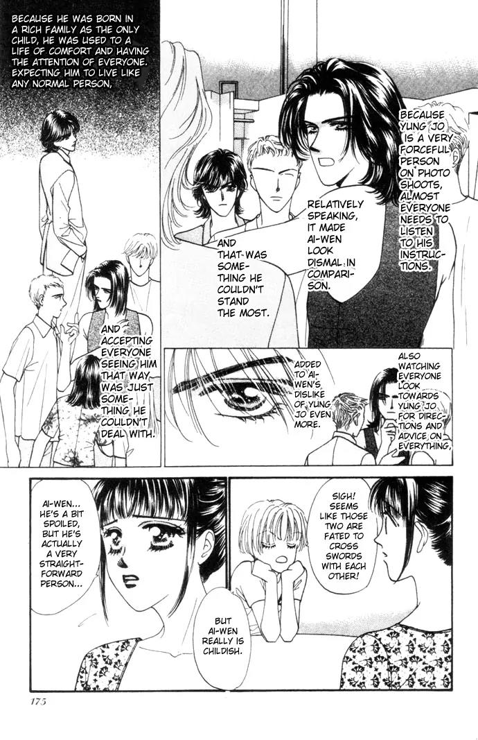 Ingenuo Chapter 2.6-2 page 5 - Vol.2 Chapter 6.2