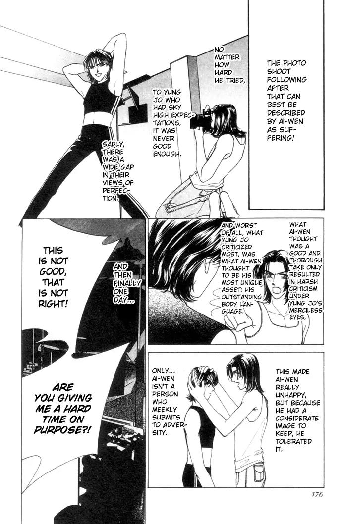 Ingenuo Chapter 2.6-2 page 6 - Vol.2 Chapter 6.2