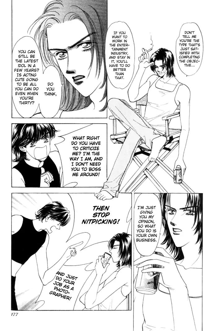 Ingenuo Chapter 2.6-2 page 7 - Vol.2 Chapter 6.2