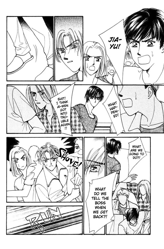 Ingenuo Chapter 3.1-1 page 5 - Vol.3 Chapter 1.1