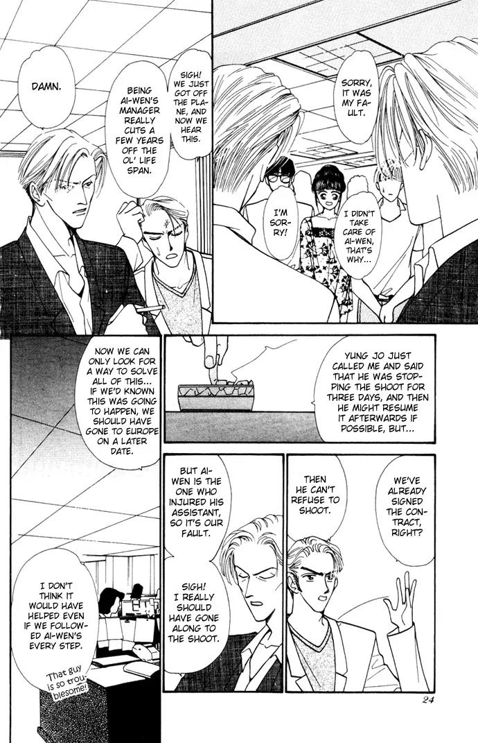 Ingenuo Chapter 3.1-2 page 10 - Vol.3 Chapter 1.2