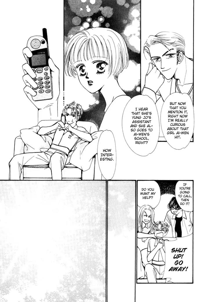 Ingenuo Chapter 3.1-2 page 11 - Vol.3 Chapter 1.2