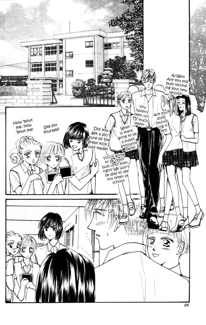 Ingenuo Chapter 3.1-2 page 12 - Vol.3 Chapter 1.2