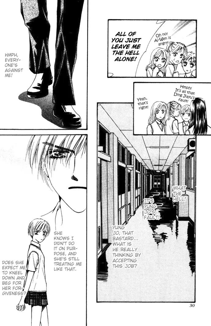 Ingenuo Chapter 3.1-2 page 16 - Vol.3 Chapter 1.2