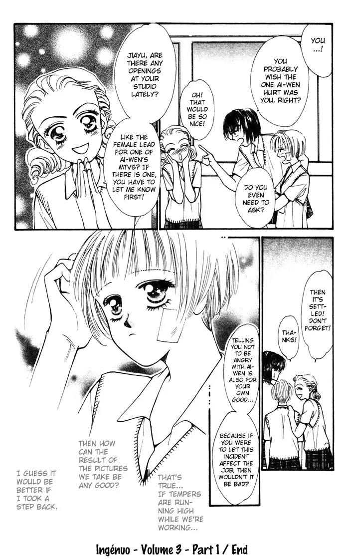 Ingenuo Chapter 3.1-2 page 19 - Vol.3 Chapter 1.2