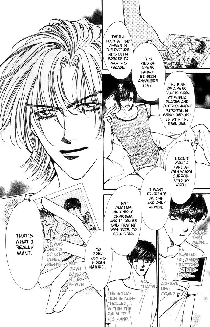 Ingenuo Chapter 3.1-2 page 4 - Vol.3 Chapter 1.2
