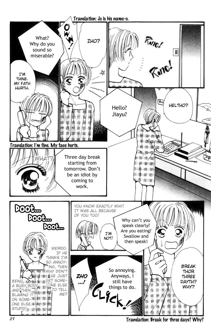 Ingenuo Chapter 3.1-2 page 7 - Vol.3 Chapter 1.2