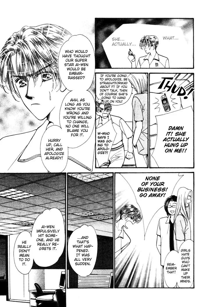 Ingenuo Chapter 3.1-2 page 9 - Vol.3 Chapter 1.2